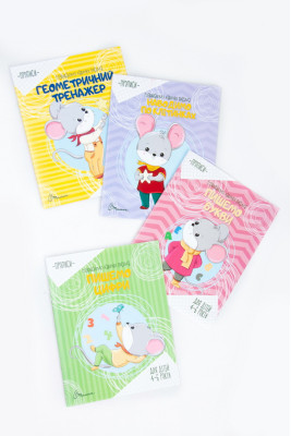 Прописи 4-6 років, 16 сторінок